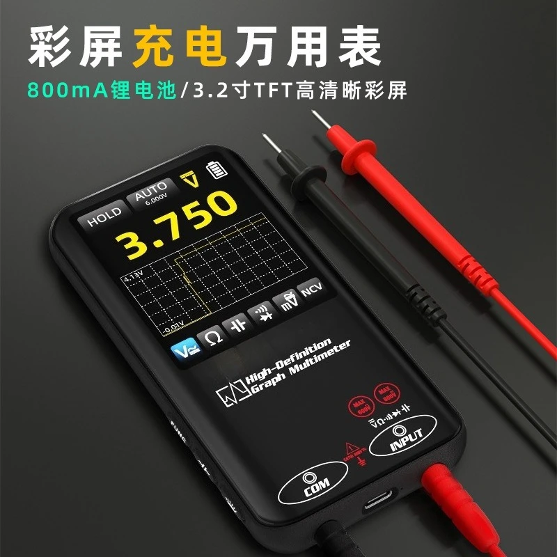 Multimeter digital high-precision electrical maintenance special intelligent anti-burning voltage meter test breakpoint