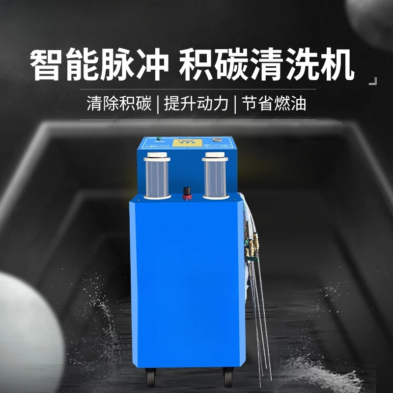 In-cylinder pulse cycle carbon removal cleaning machine piston ring carbon deposition cleaning