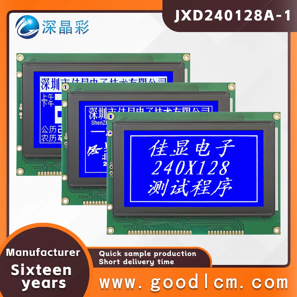 240 * 128 graphic dot matrix JXD240128A-1 STN Blue Begative LCD screen Industrial instruments and meters COB LCD module