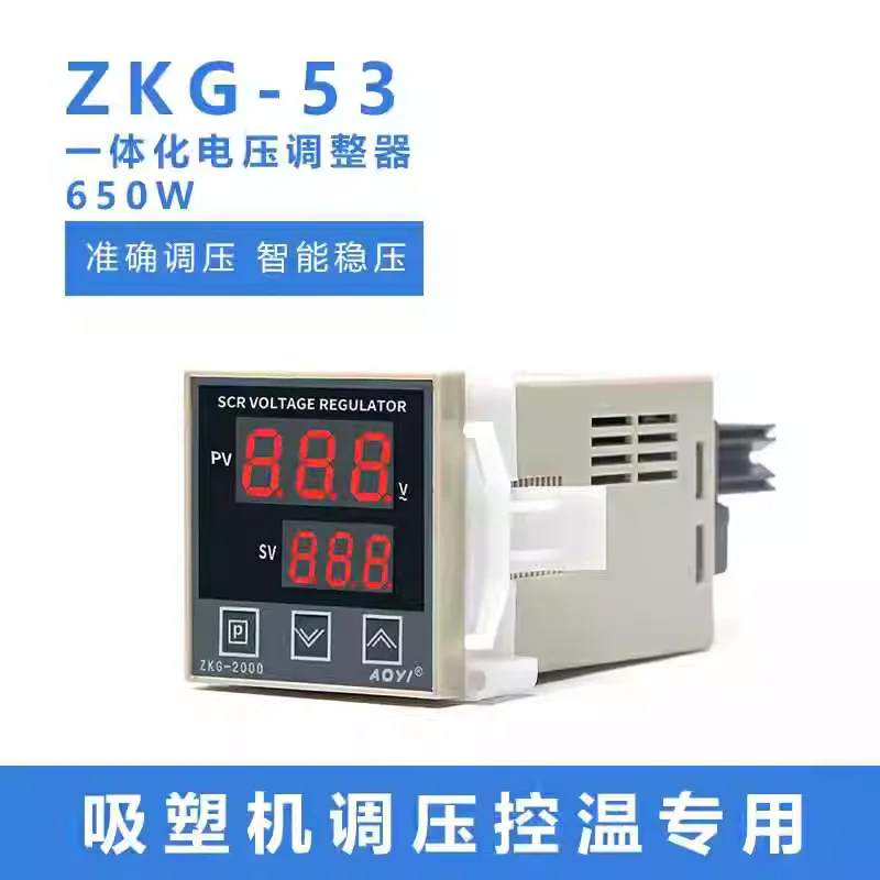 

Integrated thyristor voltage regulator ZKG-5/51/52/53 with integrated regulation for rapid heating