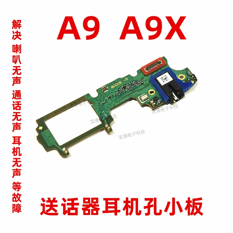 

USB Charger Dock Connector Charging Port For OPPO A9 Flex Cable With Jack