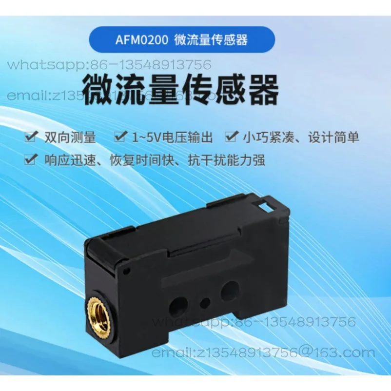 Gas Micro Flow Thermal Sensor, Gas Flow Mass Sensor AFM0200