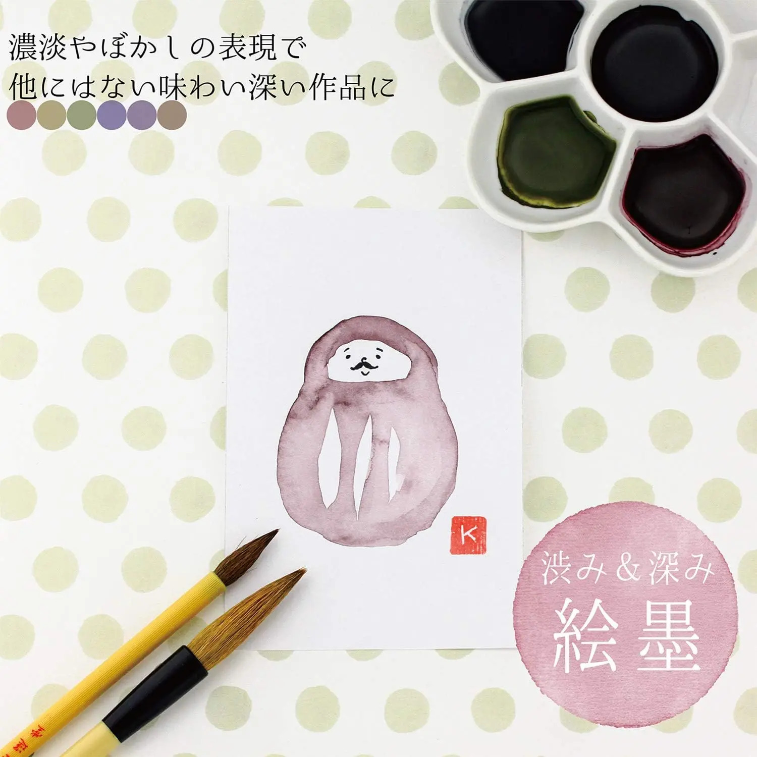 Japan Boku-Undo E-Sumi Watercolor Paint 6 Colors Set Painting Nail Watercolor Paint Brush Art Supplies Drawing Acuarelas