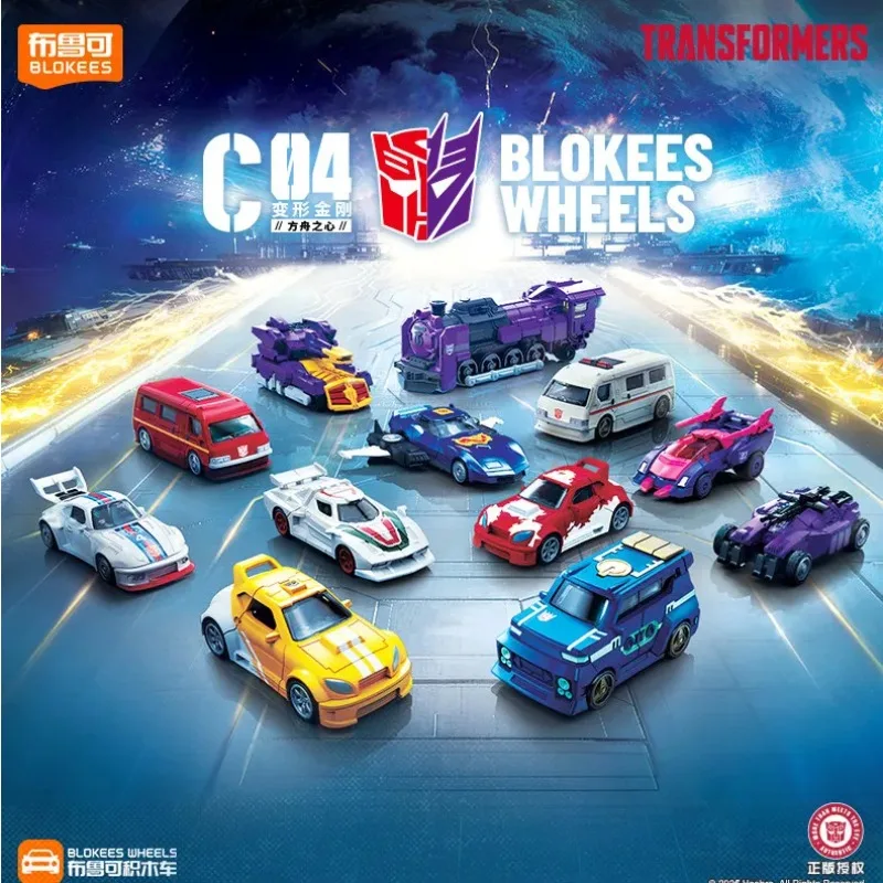 Blokees Transformers Wave 4 C04 Astrotrain & Ironhide Modèle à assembler, Figurine de dessin animé, Voiture jouet, Cadeau de Noël pour collection