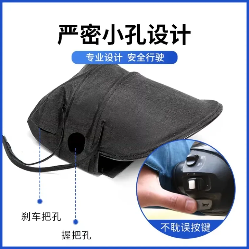 Motorcycle Handlebar Gloves Summer Breathable Motorcycle Mesh Gloves Handle Bar Hand Cover Muffs for Scooter E-Bike 1SET