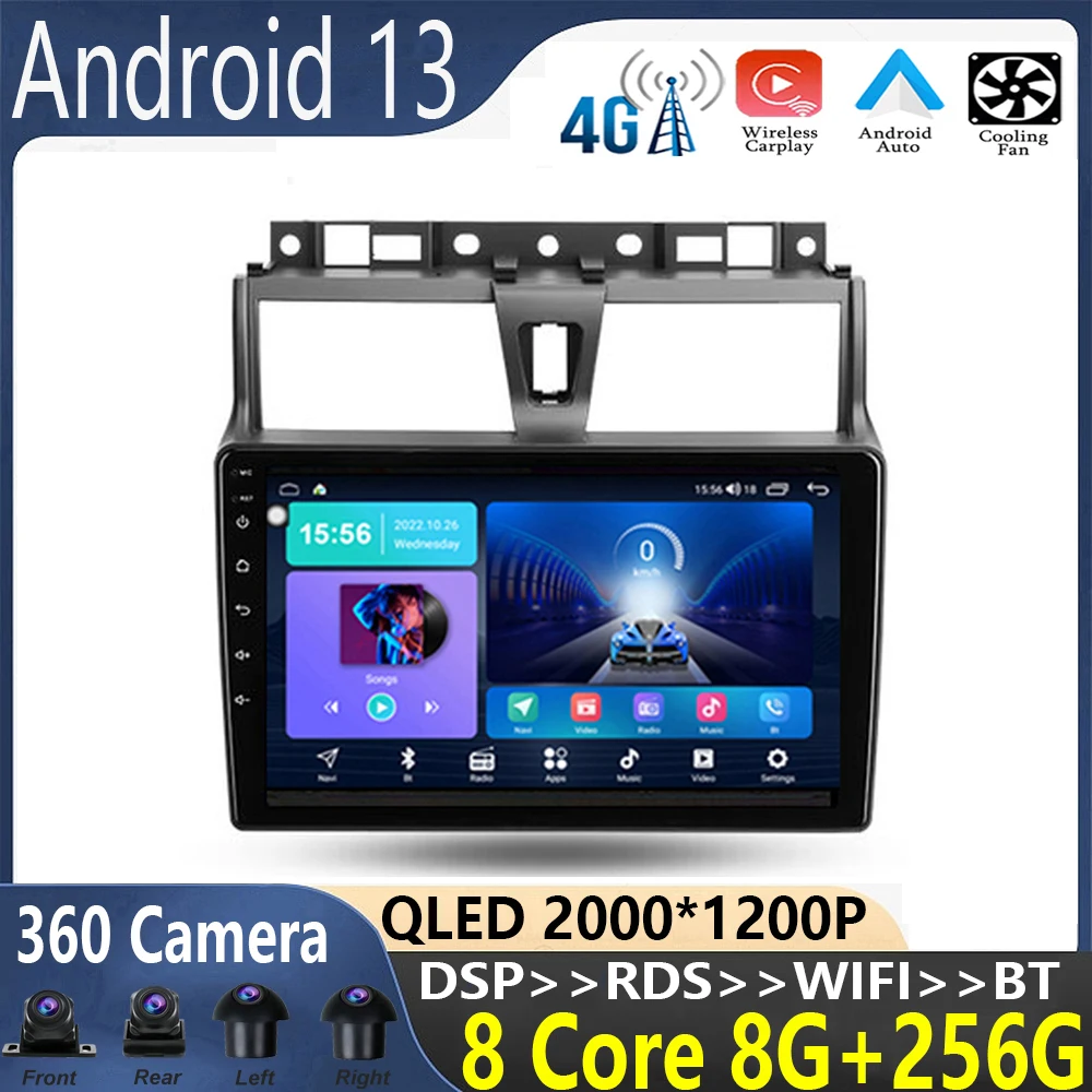 

android 13 For Geely Emgrand EC7 2016-2018 Car Radio Multimedia Video Player Navigation stereo GPS No 2din dvd wireless adapter