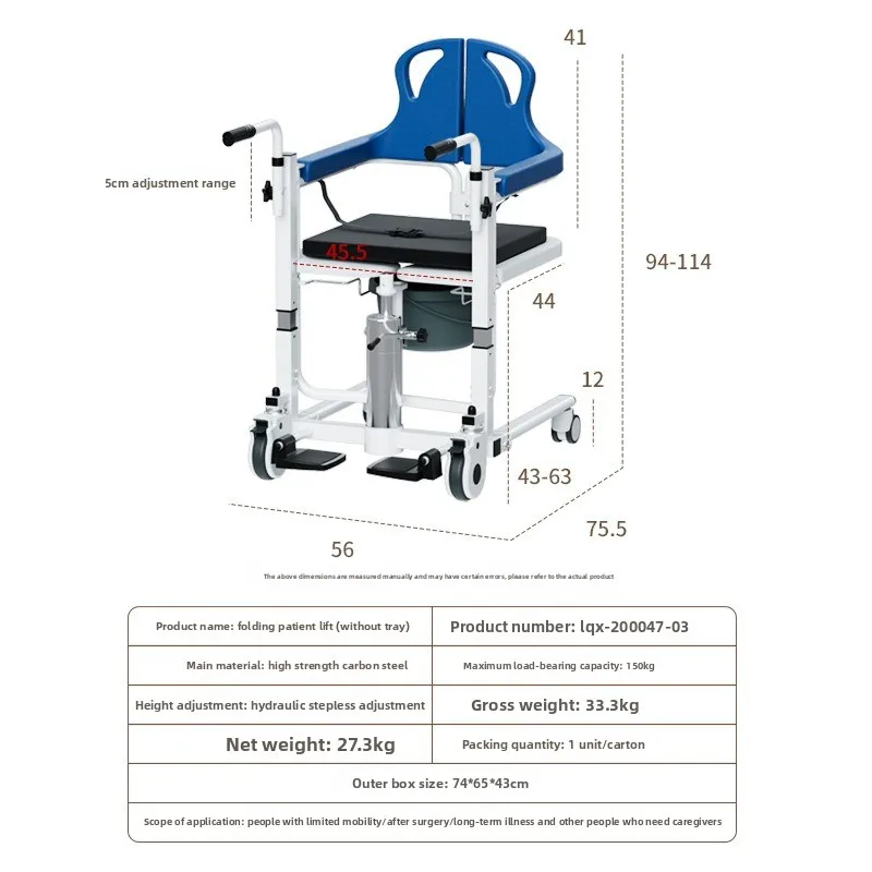 

Moving Disabled Commode Toilet Transfer Lift Chair Manual Height Adjustable Transfer Chair