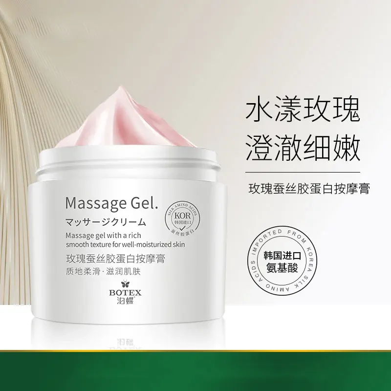 beauty salon massage cream rose gelatin refreshing oil control moisturizing cleansing massage cream skin care cream body scrub