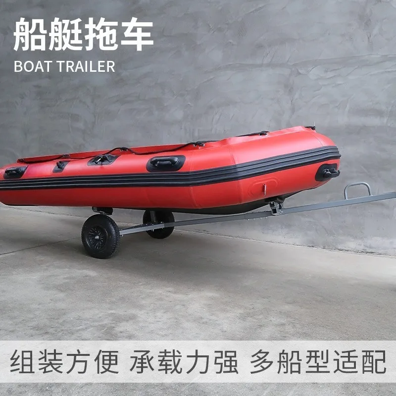 Boat Trailer Inflatable Rubber Boat Assault Boat Fishing  Cart Speedboat Trailer Rack