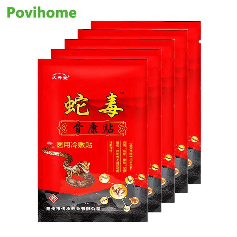 

40Pcs Snake Venom Pain Relief Plaster Arthritis Knee Joint Treatment Neck Muscle Medical Patch Lower Back Pain Chinese Medicine