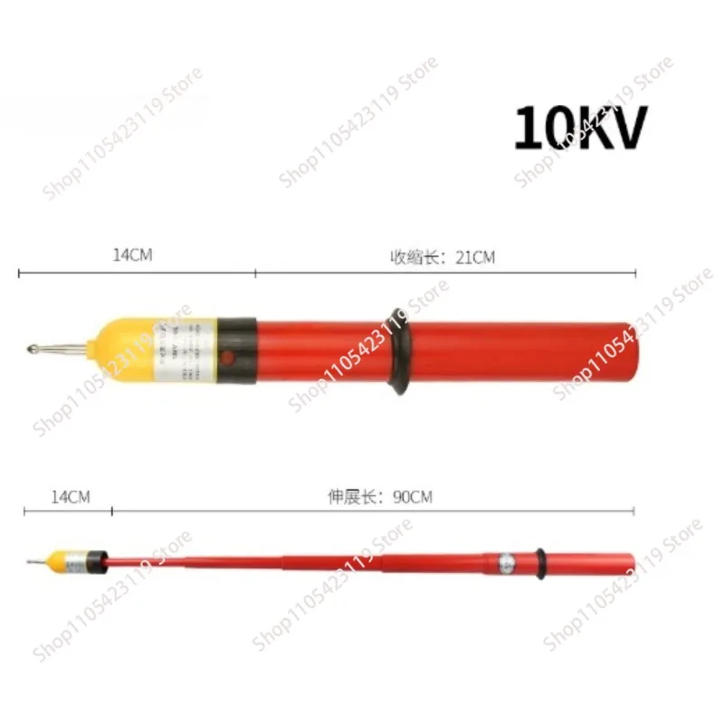 GDY-type rod voltage tester indicator for 10kV and 35kV, extendable high-voltage audible and visual tester