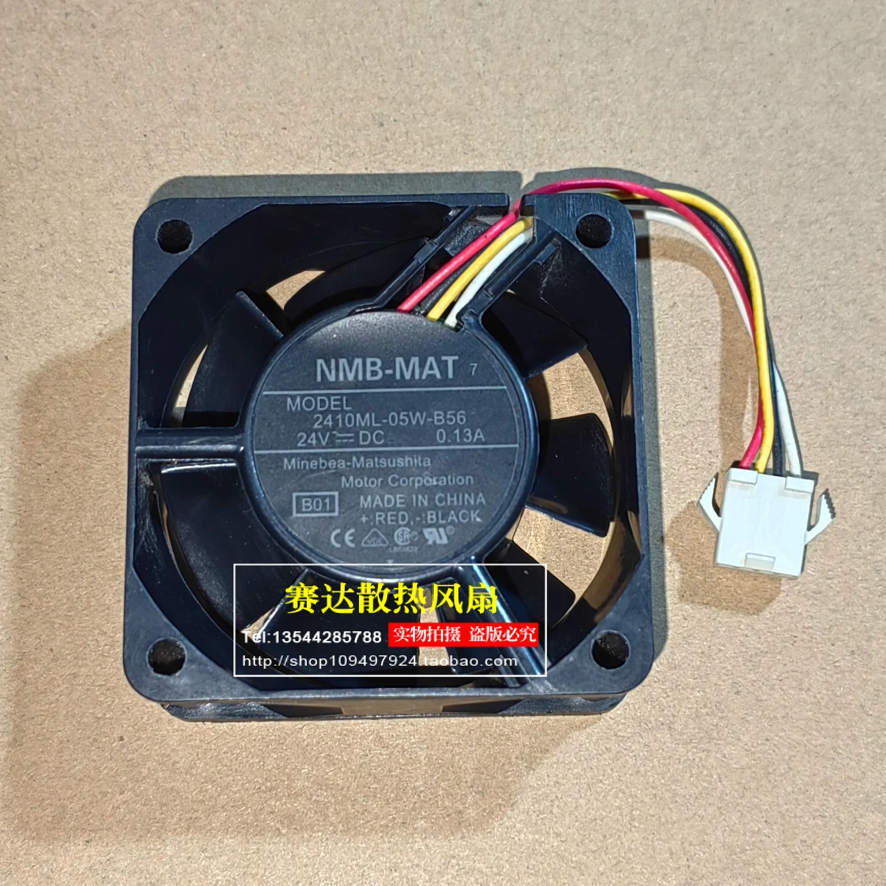 

NMB 2410ML-05W-B56 6025 12 В 0,13 А четырехпроводной вентилятор охлаждения