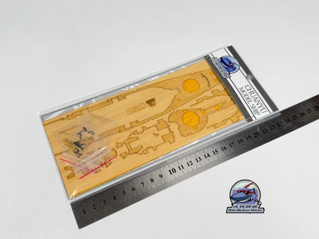 1/700 Scale Wooden Deck Metal Barrel Masking Sheet for Tamiya 31614 US Navy Battleship BB-62 New Jersey Model Kit CY700137