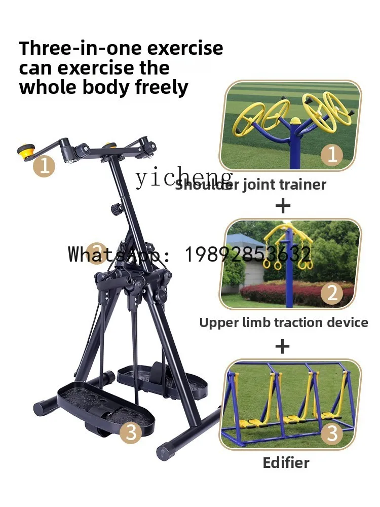 ZZ  trainer upper and lower limb exercise walking machine for the elderly hand and leg home fitness equipment