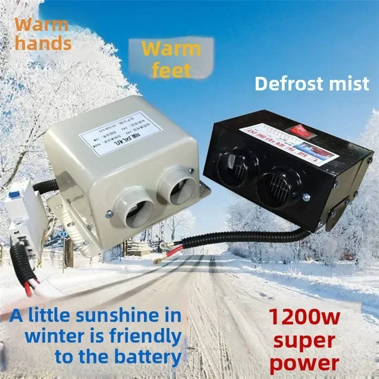 Durable Car Truck Electric Heater Glass Defrosting Atomizing Snow Heater Heating Car Heater 12V24V