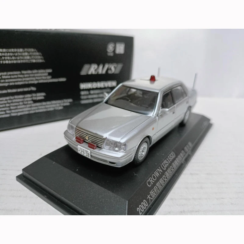 

Rai’s 1/43 Crown JZS155Z 2000 Alloy Simulation Car Model Adult Classic Collection Display Ornament Gift Souvenir