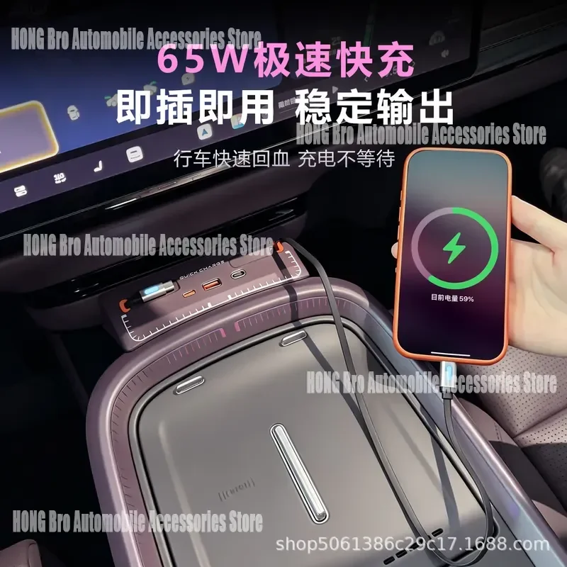 For Xpeng G9 65W Fast Charging Hub 1 to 4 Ports USB Car Charger Adapter Mobile Phone Super Charge Interior Accessories