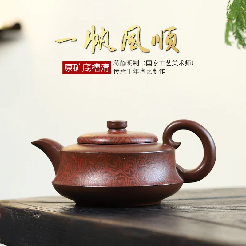 Yixing Original Clay Handmade Zisha Teapot Available Purchase Starting From One Piece. Smooth Sailing Pot For Home Use Part Of