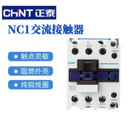 

CHNT NC1 Kunlun AC/DC contactor NC1-09 NC1-12 NC1-18 NC1-25 CHINT NC1-2501