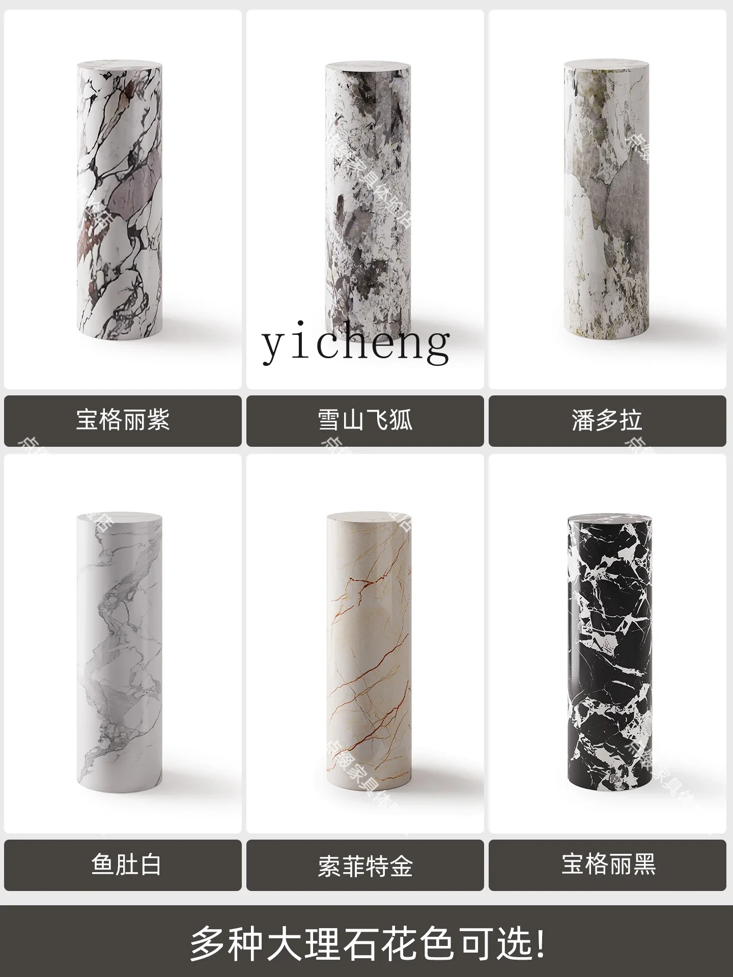 

B1 round column marble ornament base living room floor high and low display table decoration