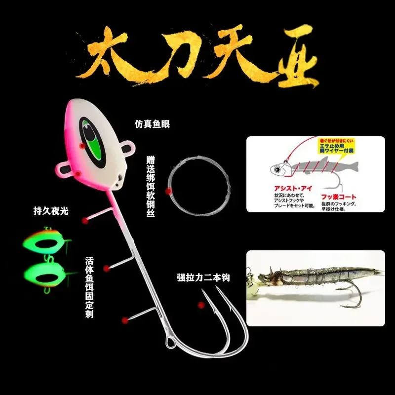 Hairtail Iron Plate Lead Head Fish Jig Saltwater Fishing Glow in The Dark Saury Hairtail Double Hook 160g 200g