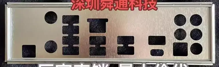 IO I/O シールドバックプレートバッフル ASUS PRIME X399-A STRIX X399-E ゲームマザーボードベゼルプレート用