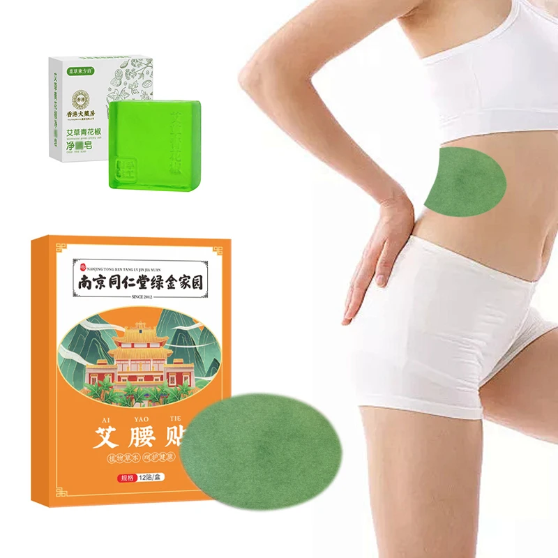 

Neck, Shoulder and Knee Patch, Heat Patch, Long-lasting Warm Knee Patch