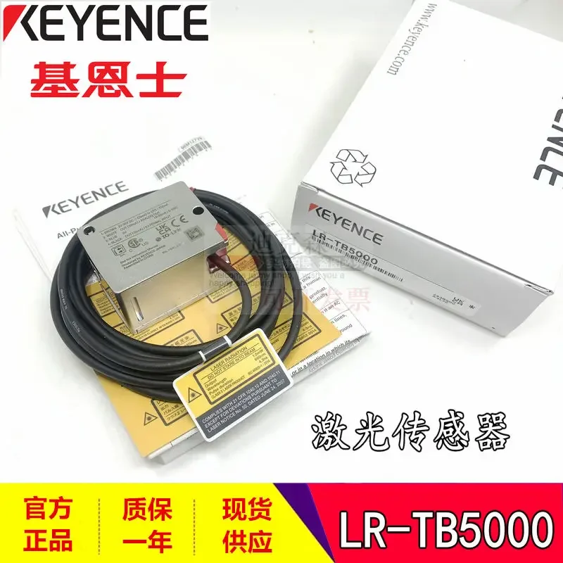 Genuine KEYENCE New Original LR-TB5000 Laser Displacement Sensor Quality Assurance One Year