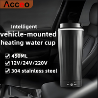 Intelligent Car Display Temperature Heating Cup 304 Stainless Steel 450ml Capacity Portable Kettle 12V/24V Universal
