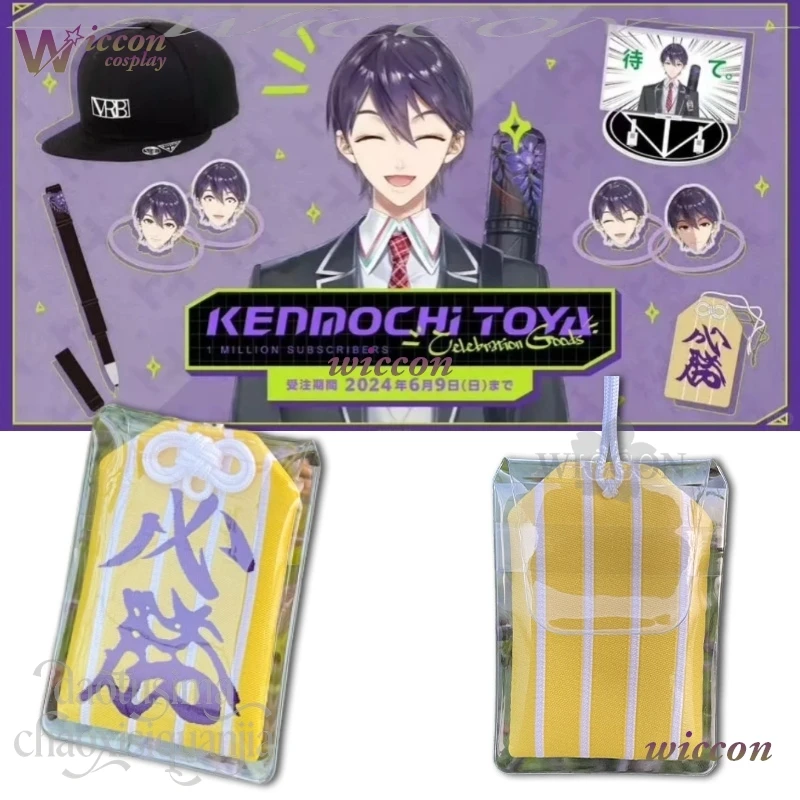 

Kenmochi Touya Fanart Mimori Japanese Amulet Sure Win Best Wishes Pendant Gift Cosplay Anime VIRTUALSAN - LOOKING Vtuber Youtube