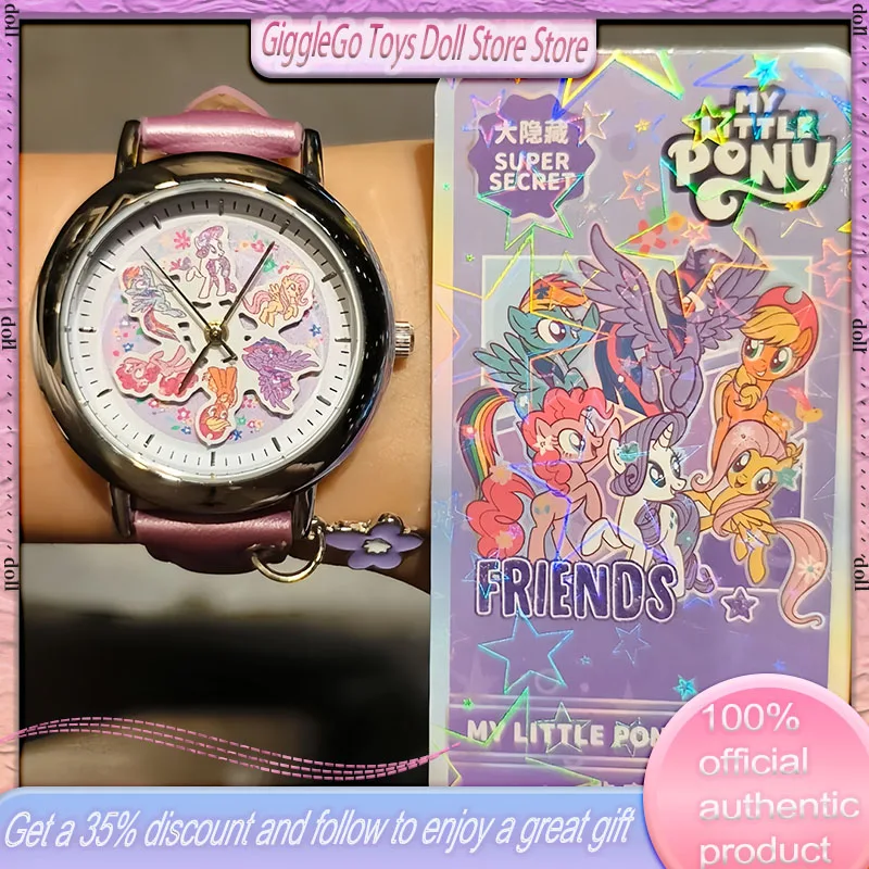 

New 100% Genuine My Little Pony Magic Sweetheart Series Blind Box Watch Cartoon Cute Watch Children Decoration Birthday Gift