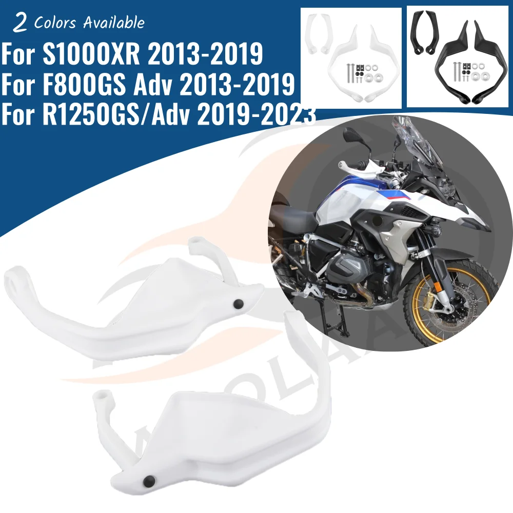 

Защитные накладки для BMW S1000XR F800GS ADV 2015-2019