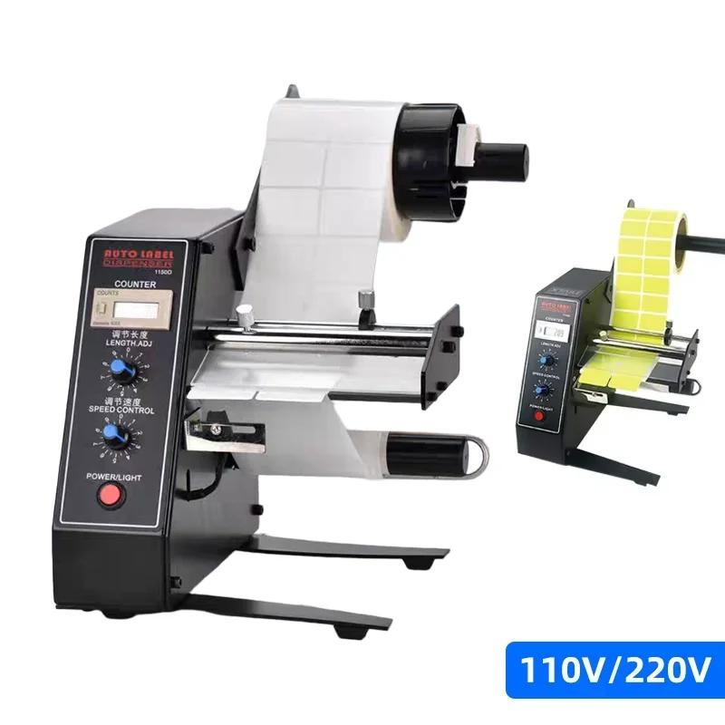 ماكينة تقشير الملصقات الأوتوماتيكية 220 فولت 110 فولت فاصل الملصقات الصناعية أداة تجريد ملصقات الباركود موزع الملصقات الكهربائية