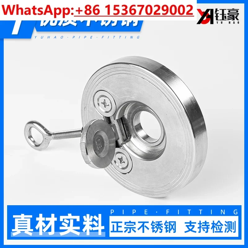 304 stainless steel clip-on check valve H74W-16P thin check flap check valve dn50 65 100