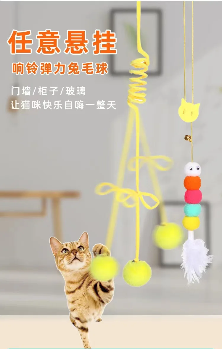 2025 New Hanging cat toy Lazy Cat teasing Stick with bell retractable elastic rope cat relief cat interactive toy