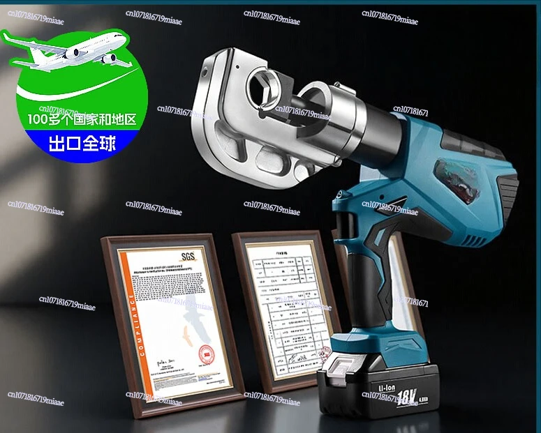 

True Helper Electric Hydraulic Clamp Wire Terminal Cable Copper Nose Crimping Clamp Rechargeable Lithium Battery Copper