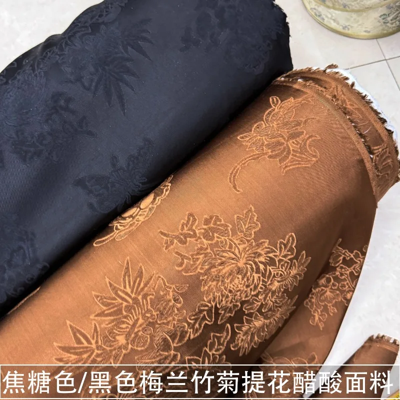 1Meter Caramel Black Plum, Orchid, Bamboo and Chrysanthemum Jacquard Acetate Satin Fabric Down Jacket Jacket Fabric