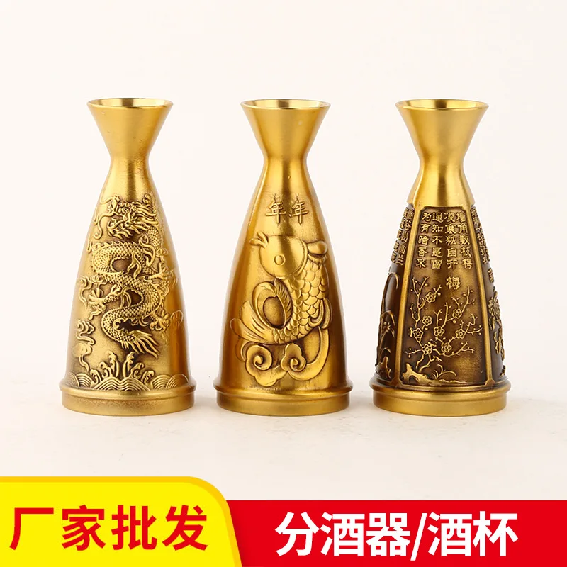 

Wholesale Brass Wine Pot Wine Divider Plum Orchid Bamboo Chrysanthemum Wine Cup Creative Copper Ornament Copper Hundred Blessing