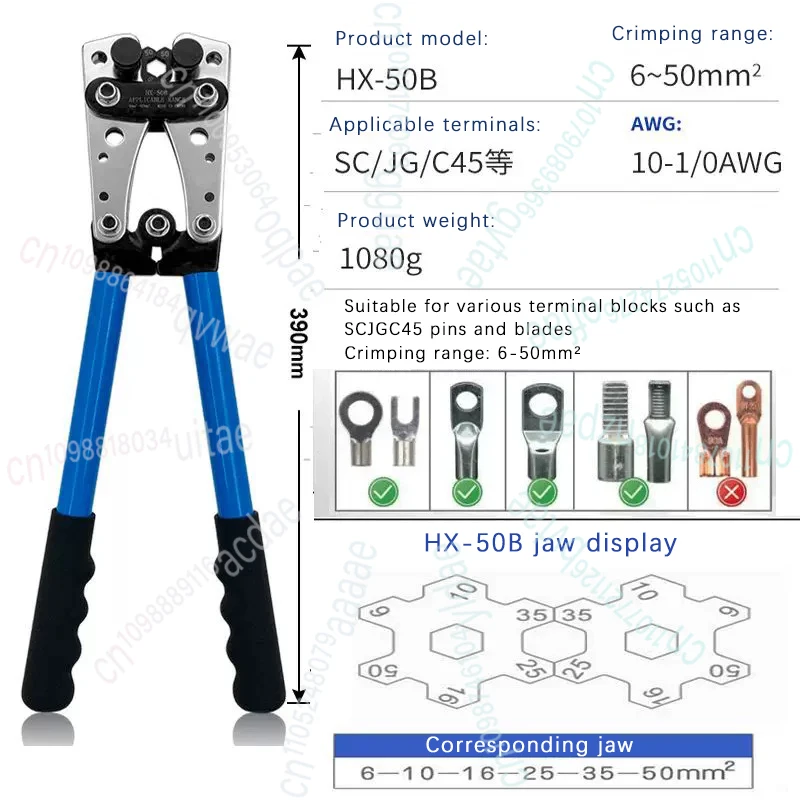 HX-50B Copper Nose … - image
