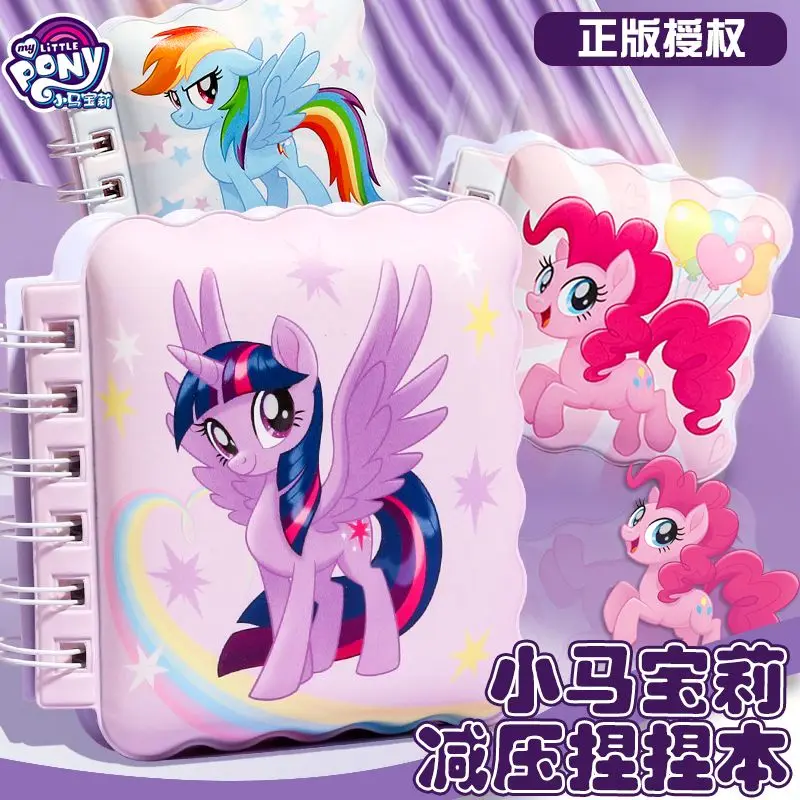 My Little Pony Stress Relief Book Mini Pinch Book High-Looking Twilight Joy Girls Portable Note Notebook Birthday Gift Wholesale