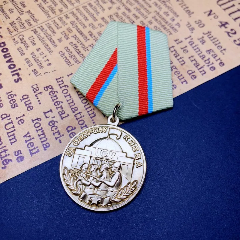 Medal For The Defen… - image