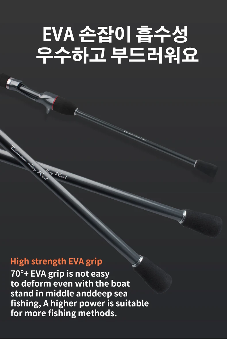 Kawa Neue Ultraleichte Angelrute 145M/62G 150M/69,6G Titan-Spitze Nicht Leicht zu Brechen. Chunwu Meeresfrüchte-Snacks Gewicht 10-60g Tintenfisch Oktopus Konservierter Tintenfisch Kalmar – Detail 7