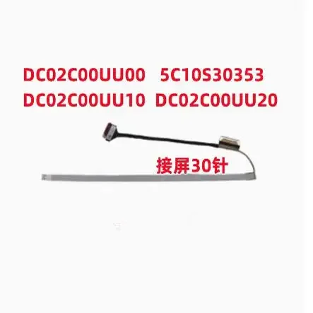 For Lenovo Ideapad 1 15IJL7 15IAU7 15ALC7 Screen cable DC02C00UU00 5C10S30353