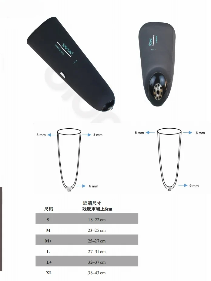 Gel Liner Prosthetic Covers Prosthetic Sleeve Rubber for Artificial Limb with Pin and Without Pin