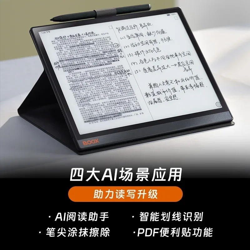 Onyx-Leitor portátil Note X3 E-Paper, 10.3-Polegada Edição Jovem, Android12 Ink Screen, E-Paper PDF, Office Book