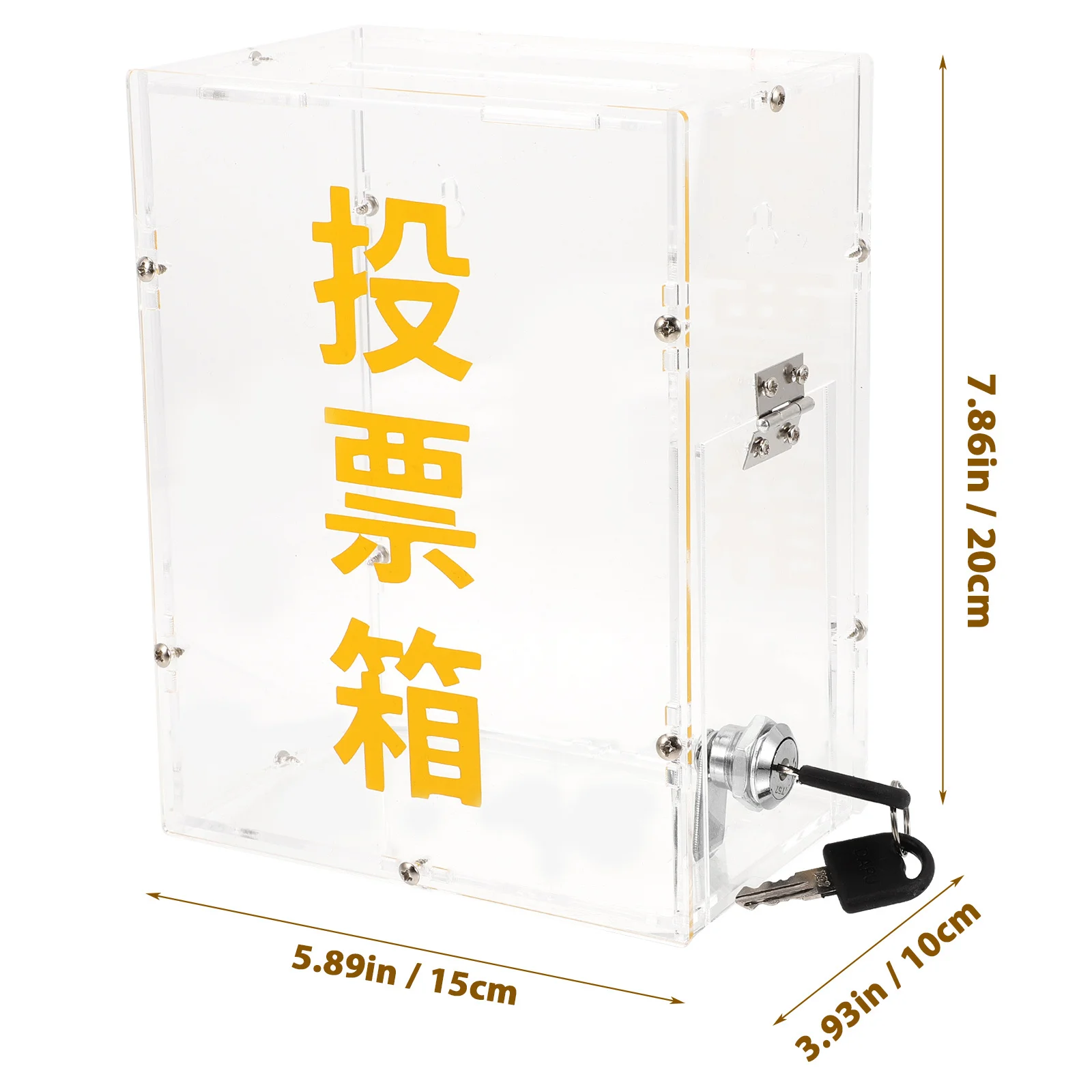 Boîte acrylique de vote avec serrure pour le recherche de fonds de don, conteneur de collecte de cédotes Transparent, boîte de suggestion