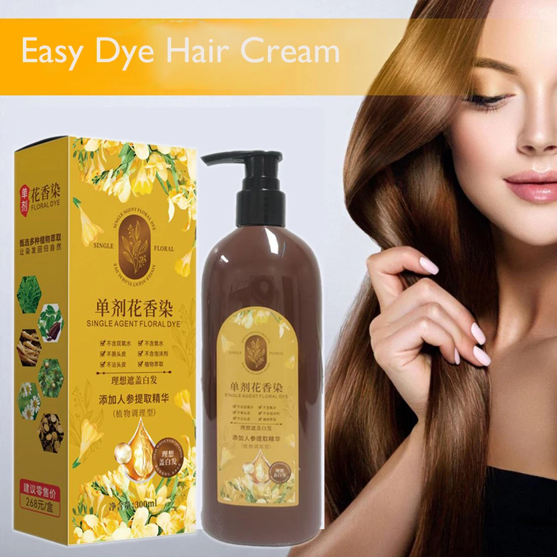 Long Lasting Natural Hair Dye Shampoo,Plant Single Dose Floral Fragrance Dye Plant Hair Dye For Gray Hair Coverage For Women Men