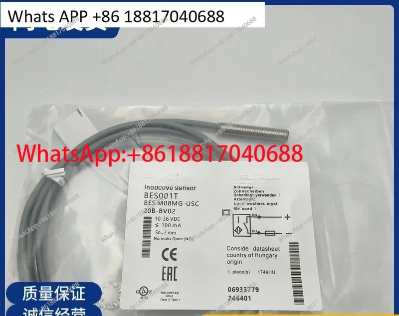 Inductive Proximity…