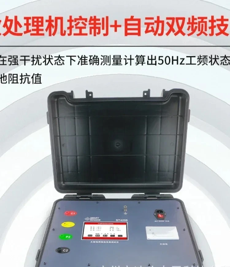 ST-4206 Large scale Grounding Resistance Tester Soil Resistance Step by Step