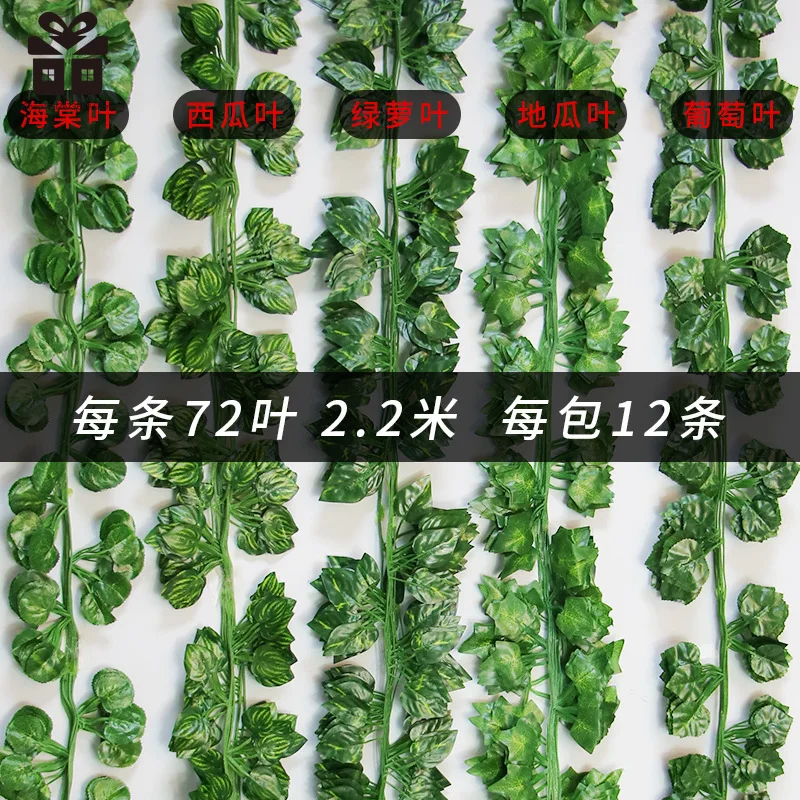 2.1M Artificial Plant Green Ivy Leaf Garland Silk Wall Hanging Vine Home Garden Decoration Wedding Party DIY Fake Wreath Leaves